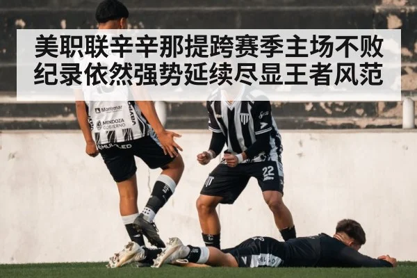soccer player celebrating goal